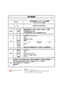 部原