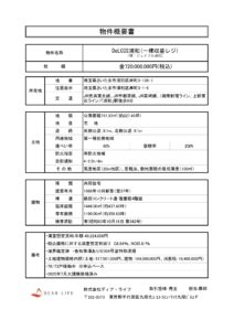 DeLCCS浦和