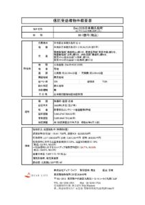 DeLCCS日本橋久松町