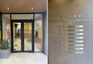 DeLCCS日本橋久松町