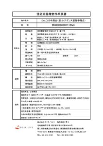 DeLCCS中落合