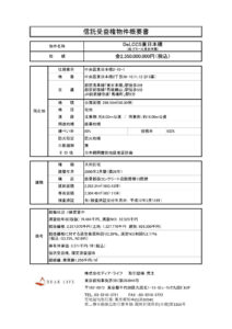 DeLCCS東日本橋