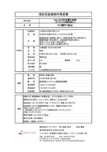 DeLCCS日本橋久松町