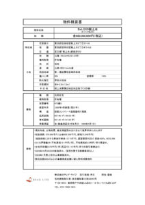 DeLCCS桜上水